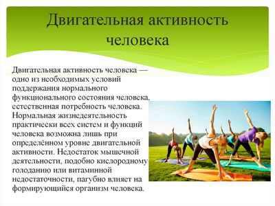 Структурированная физическая активность приводит к небольшому сокращению времени сидячего образа жизни среди пожилых людей