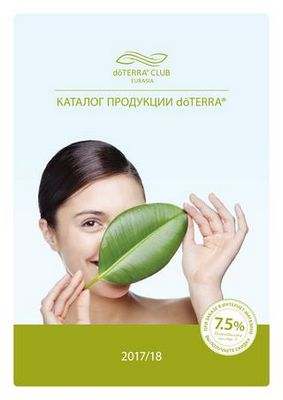 полоскание