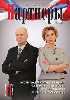 медицинский