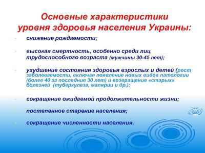 Уровень физической подготовки снижается с возрастом, особенно после 45 лет