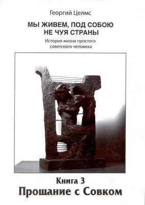 Пьющие ходоки делают это, потому что их товарищи думают, что это нормально