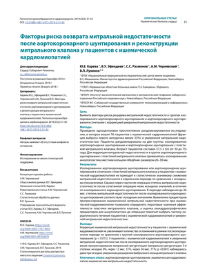 Снижение риска смертности от MVPA, не связанное с тренировками в поединках