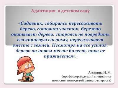 Детям с высоким кровяным давлением необходим плавный переход к уходу за взрослыми
