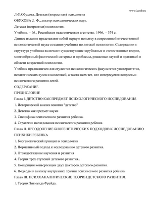 Исследование раскрывает генетику укачивания