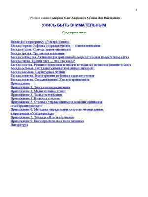 Ваша умственно стимулирующая работа может помочь вам оставаться в тонусе на пенсии