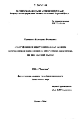 Медицинской школы