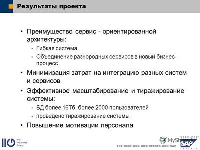 Врожденные женщины