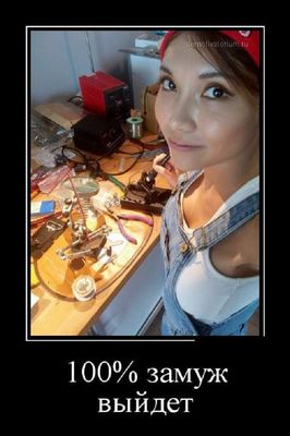 исследователь