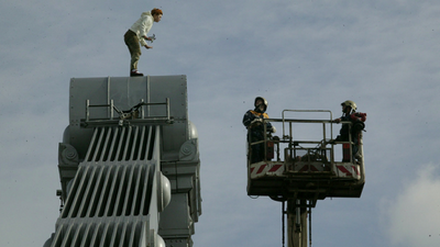 увеличение