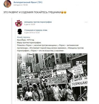 объявление