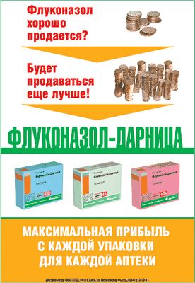 информация