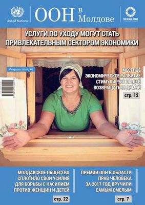 Национальной работе