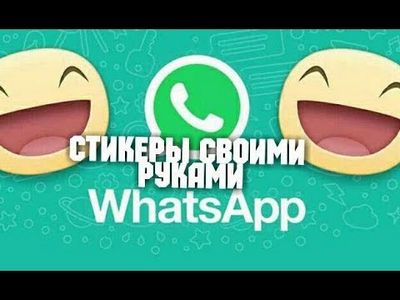 девайс девайс