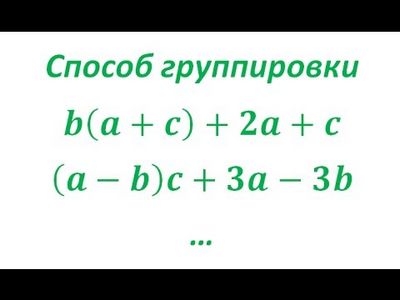 предлагать