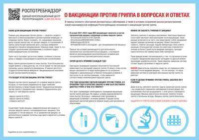 Повышенный риск нарушения сна у детей, получивших вакцину от свиного гриппа