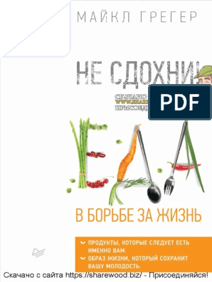 Лучшее образование в детстве снижает риск деменции у афроамериканцев