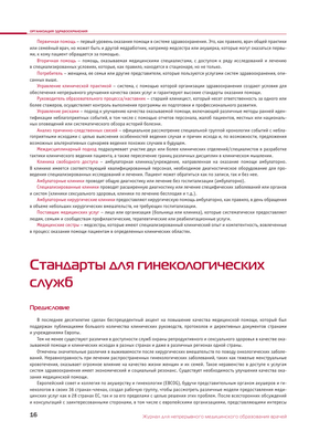 В исследовании задокументирована степень неожиданных сексуальных последствий для молодых женщин, употребляющих алкоголь