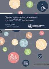Исследование: у большинства пожилых людей в тюрьмах есть тяжелые симптомы для здоровья