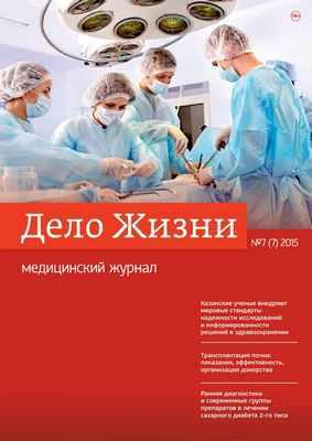 Системная медицина открывает путь к улучшенному лечению больных лейкемией
